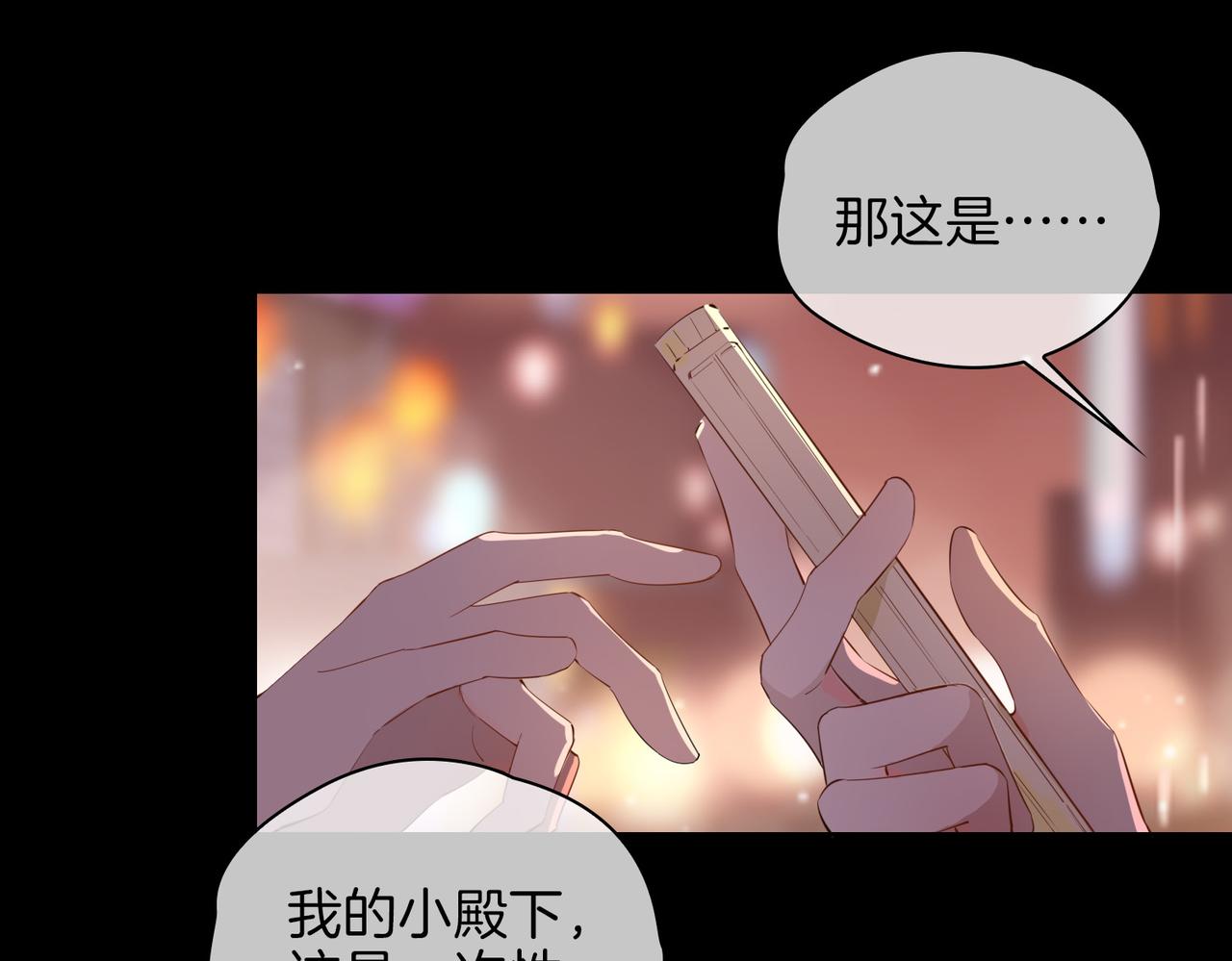 第48话 人间烟火93