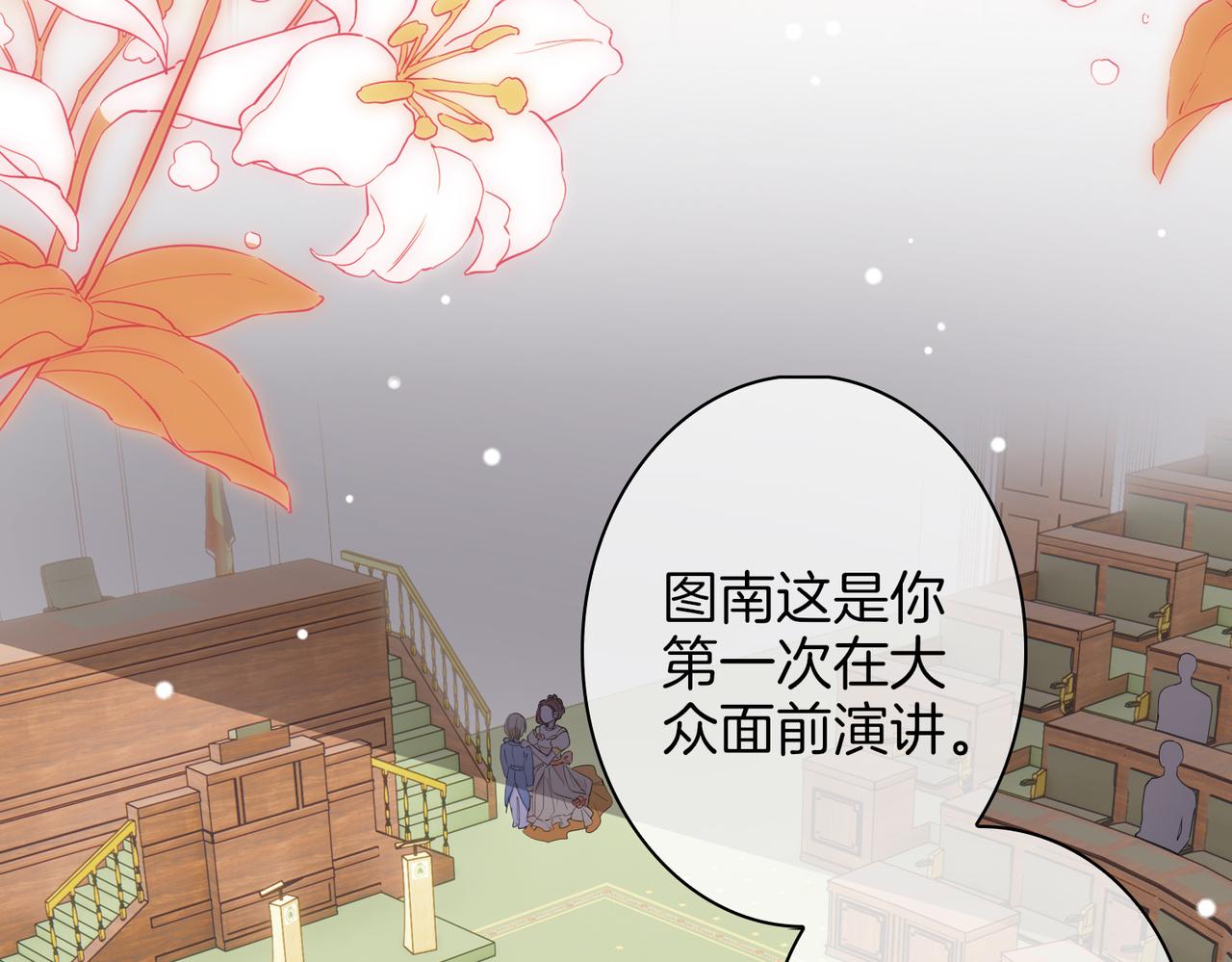 番外 相逢之前55