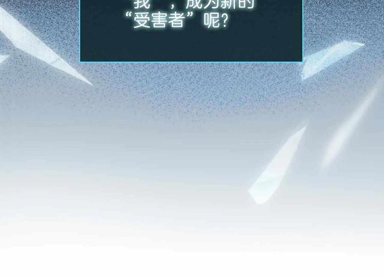 第17话 真相150