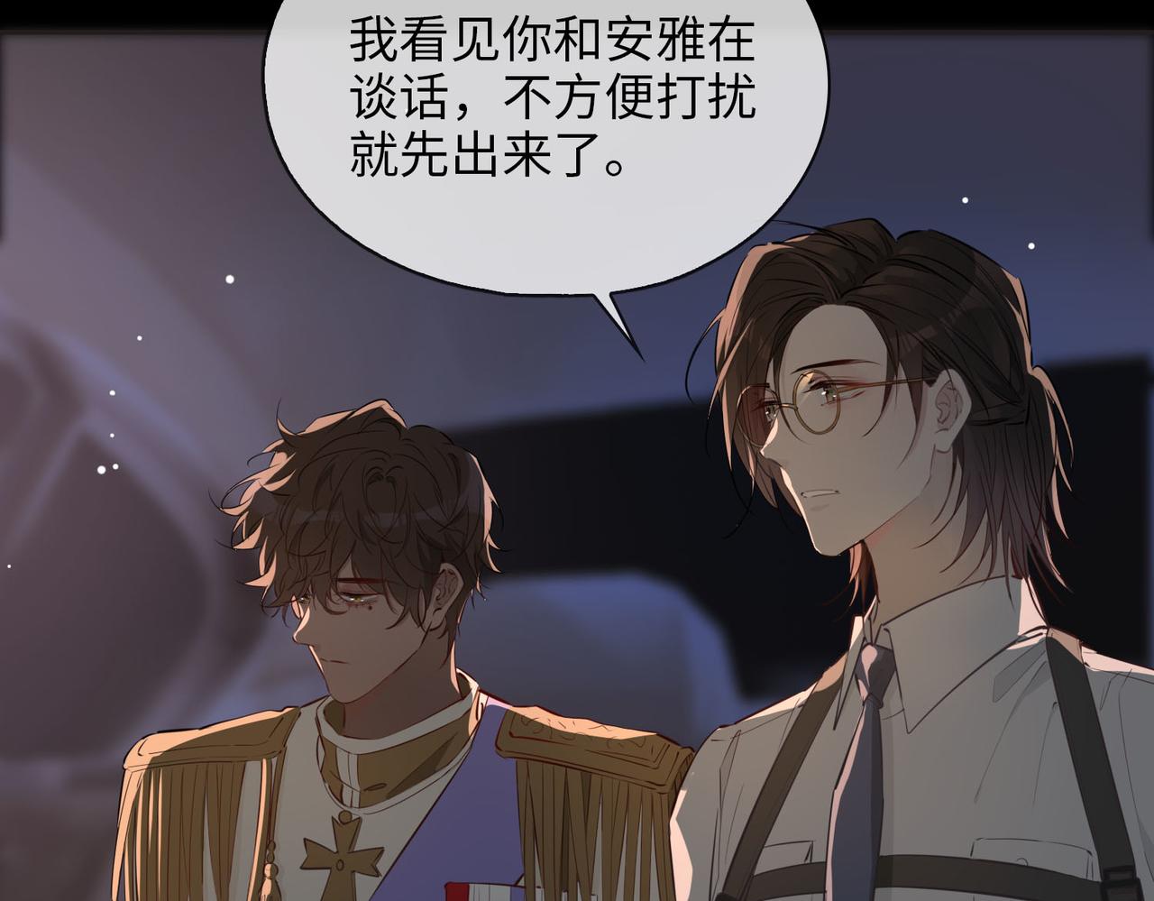 第79话 破防75