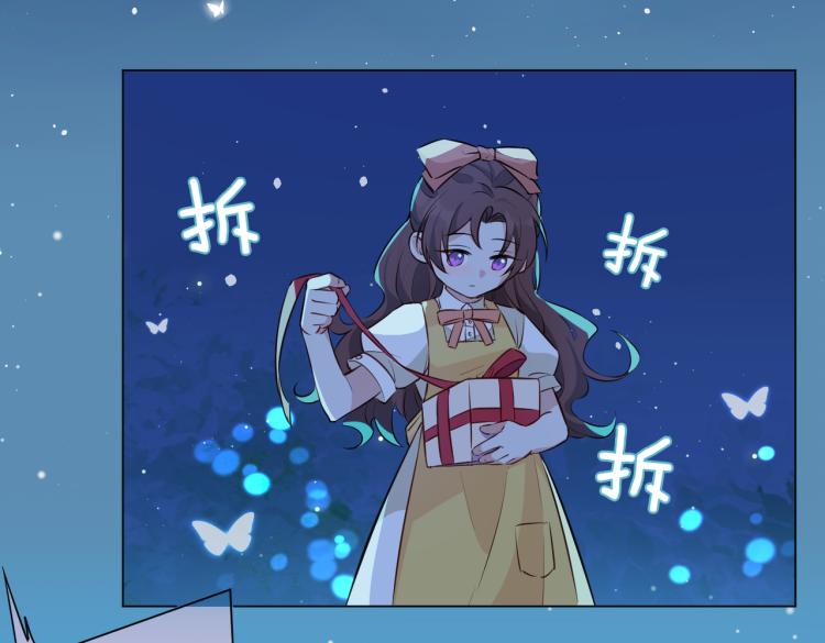 番外 似水流年102