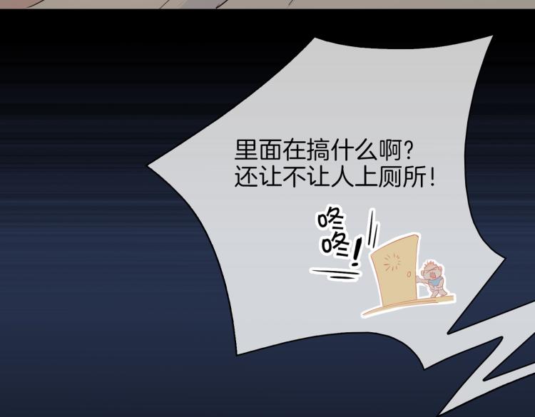 第28话 情不自禁15