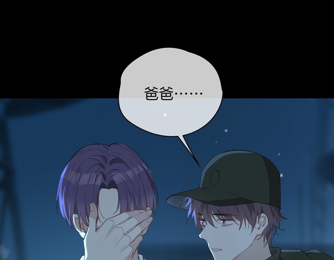 第38话 真相102
