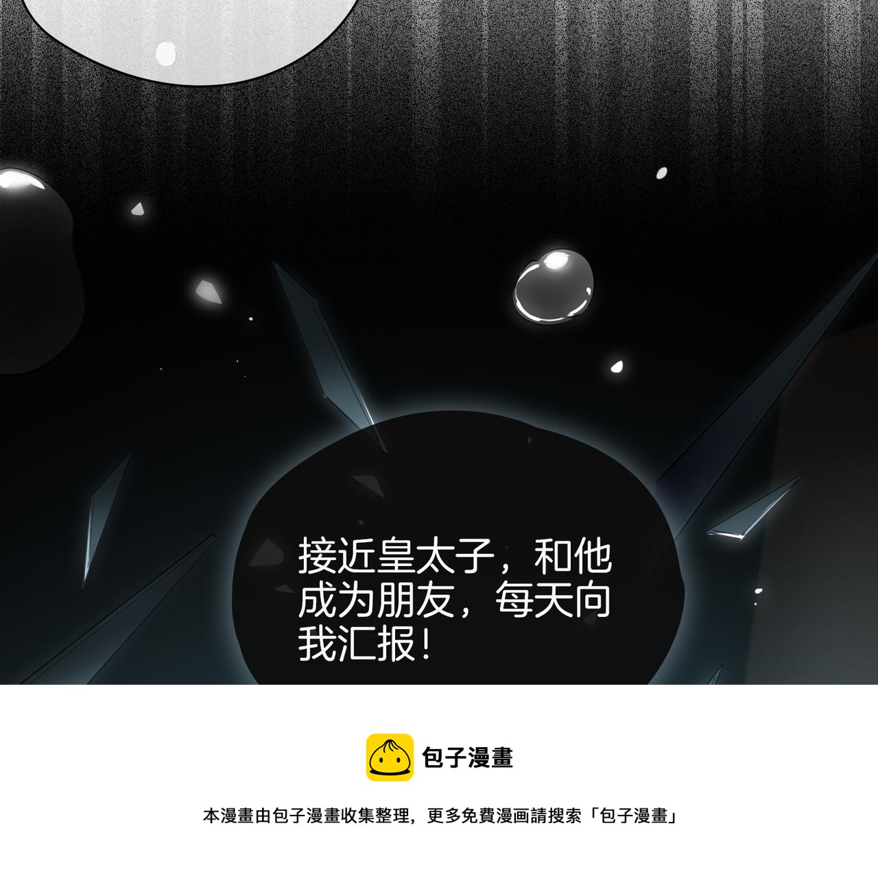 第56话 请依靠我吧！60
