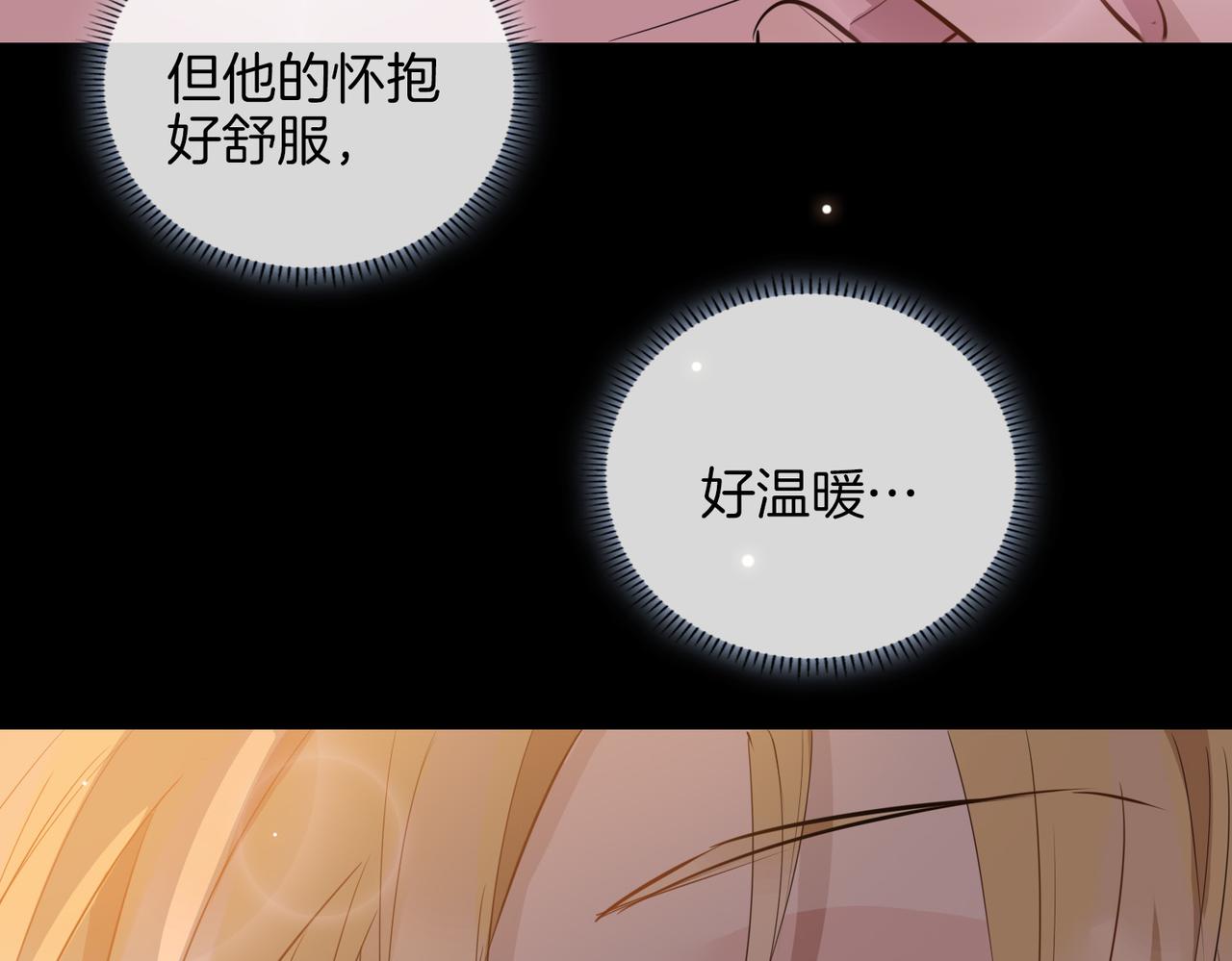 第74话 梦境48