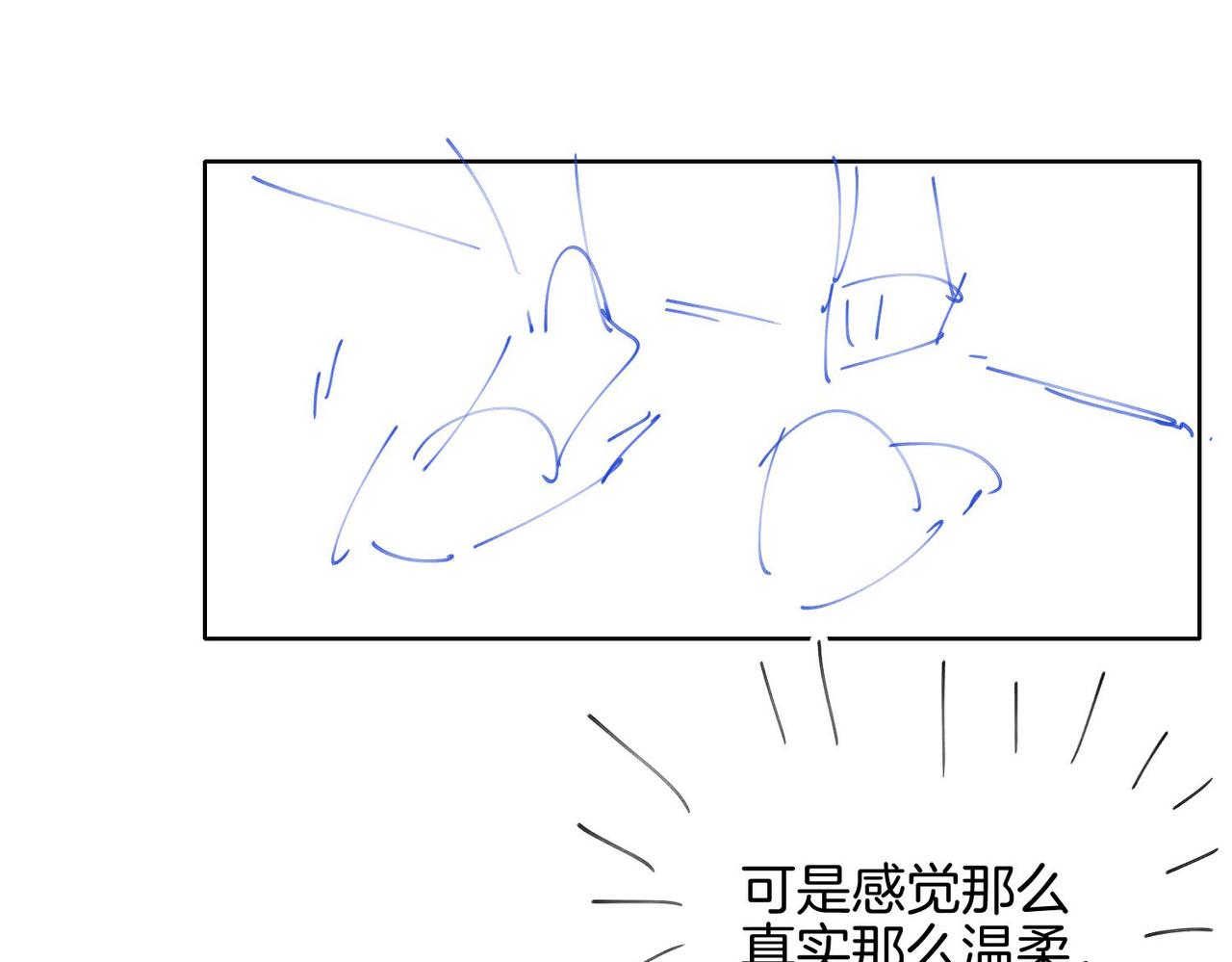 第41话 同居135