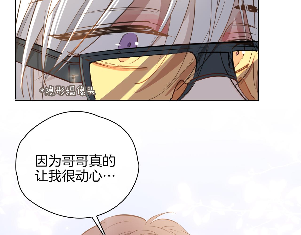 第45话 再次并肩88