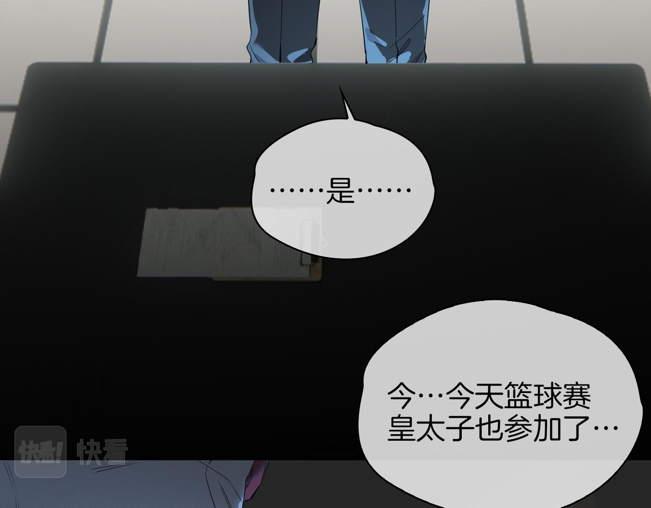 第56话 请依靠我吧！63