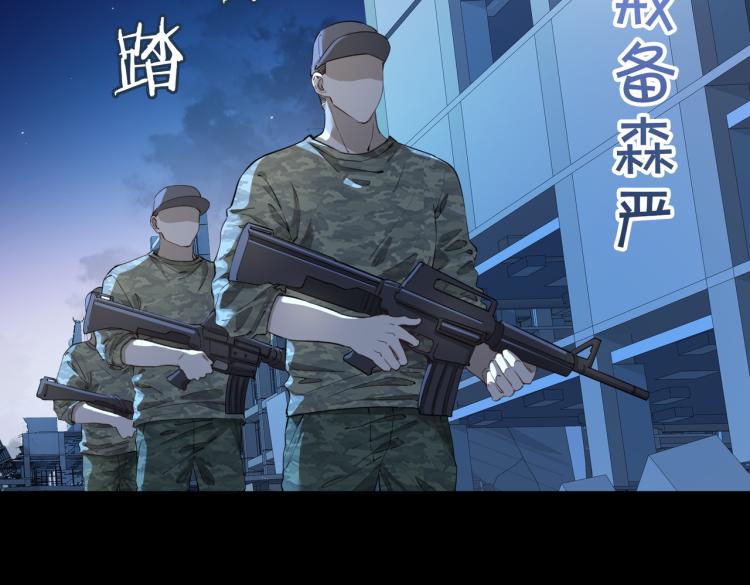 第30话 记忆中的他6