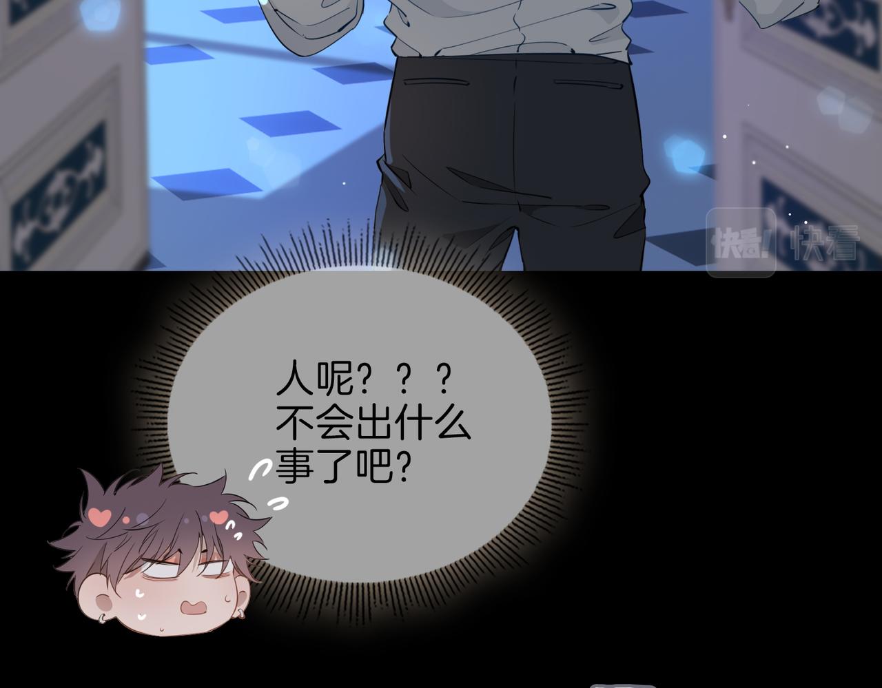 第52话 礼物26