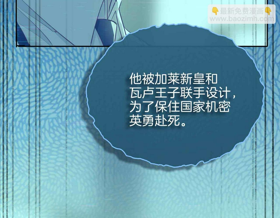 第8话 陪在你身边91