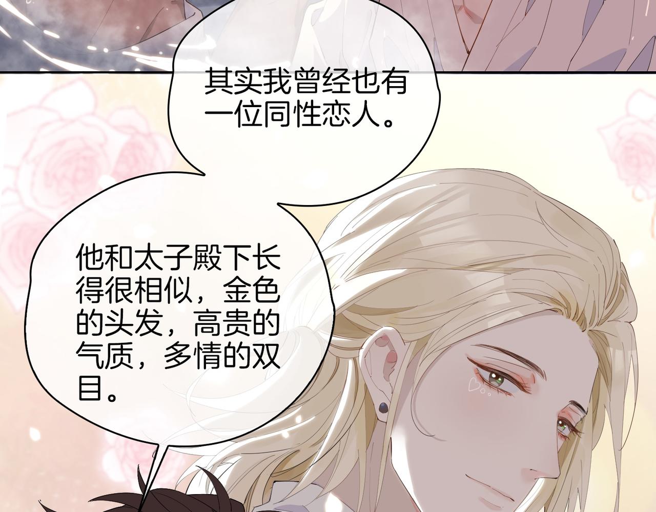 第51话 越来越像11