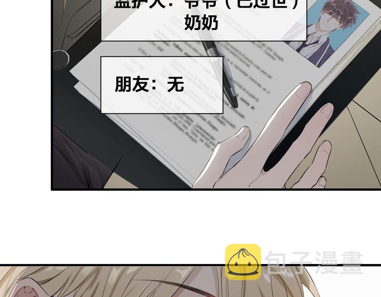 第2话 是敌是友？53