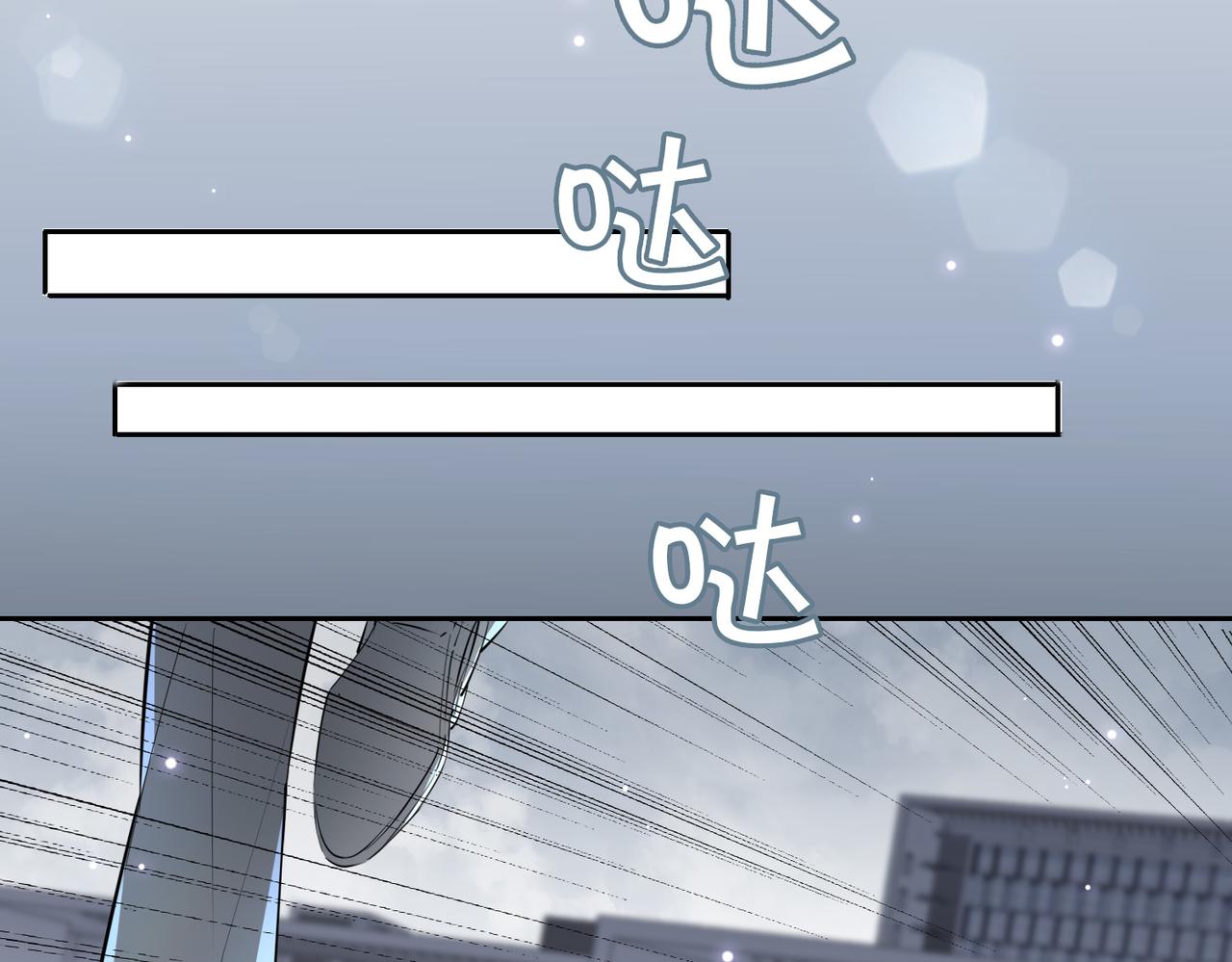 第68话 梦中往寻50