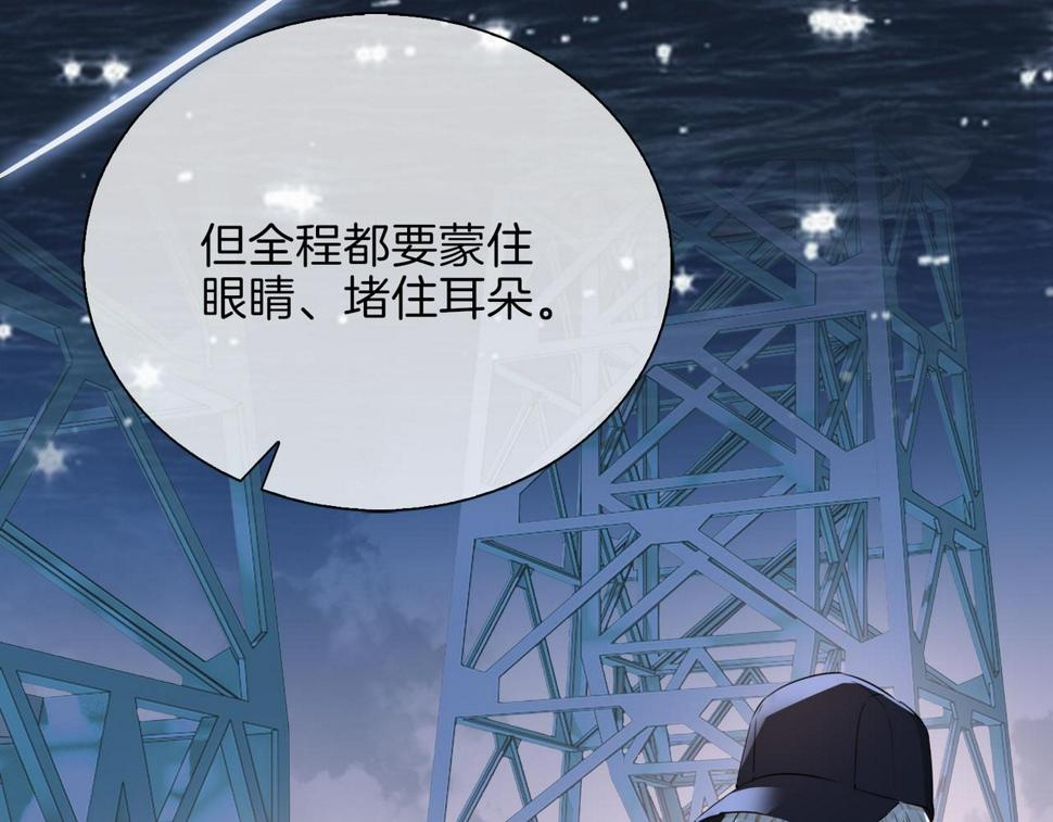 第5话 相见81