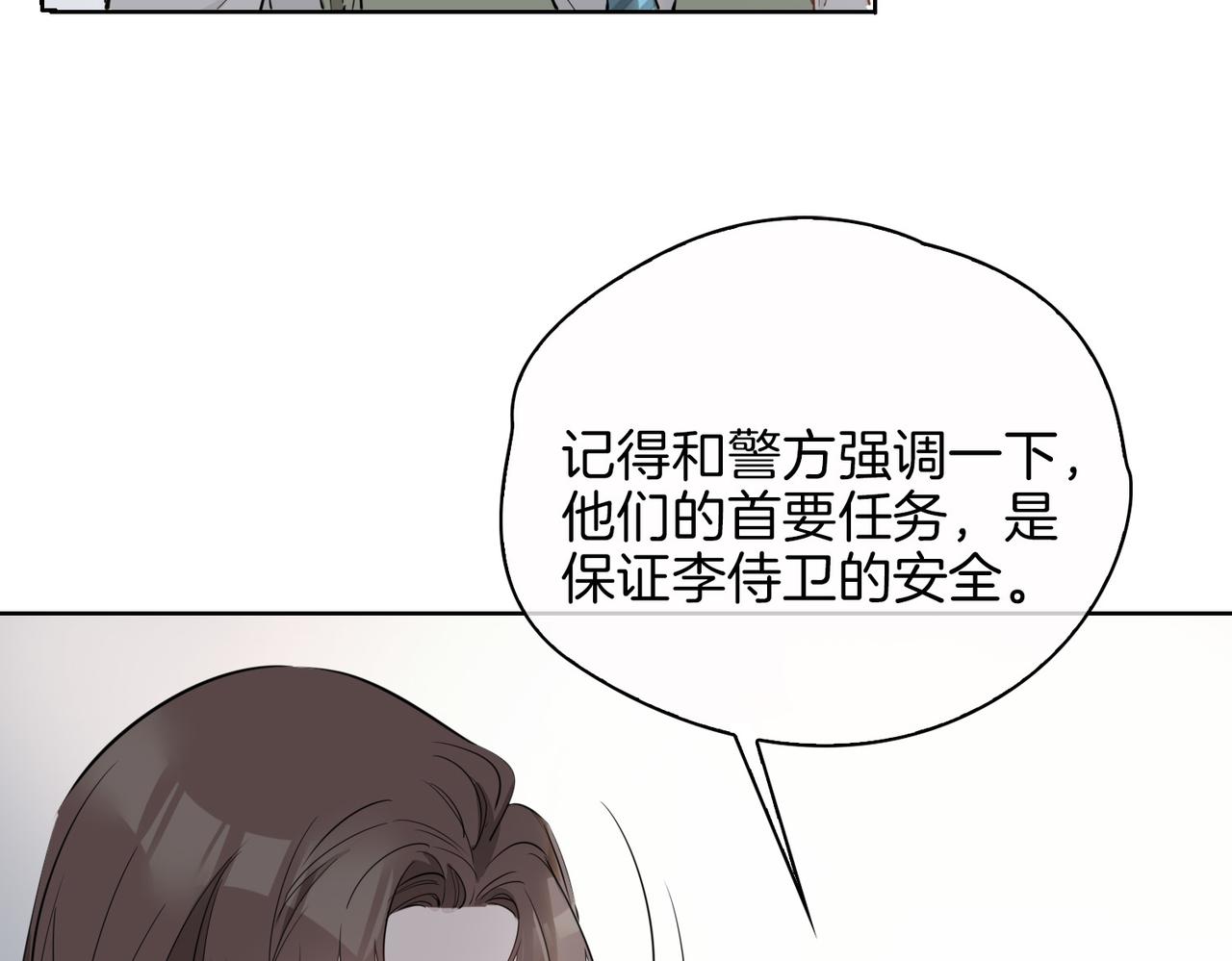 第47话 奖励39