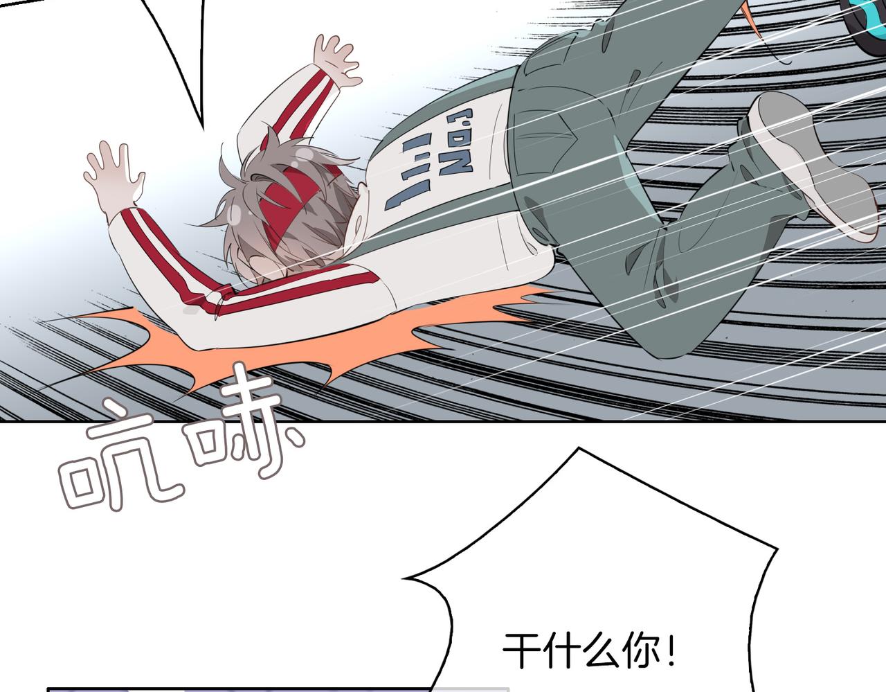 第47话 奖励51