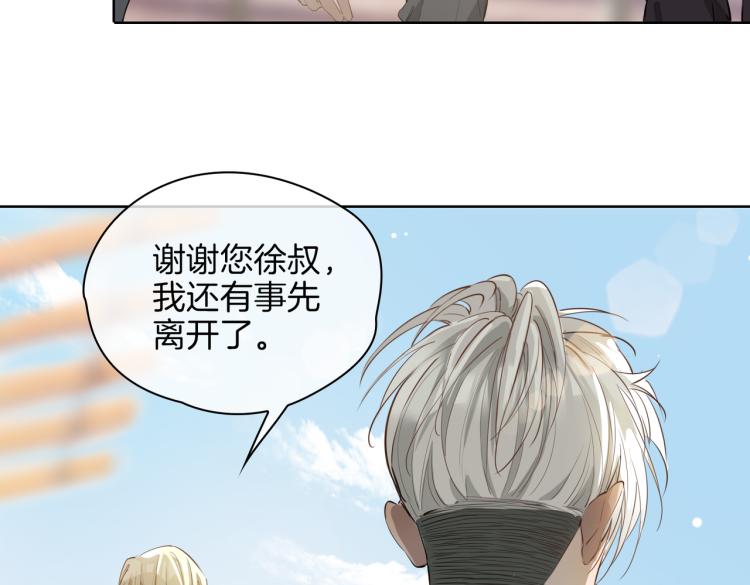 第33话 心意67