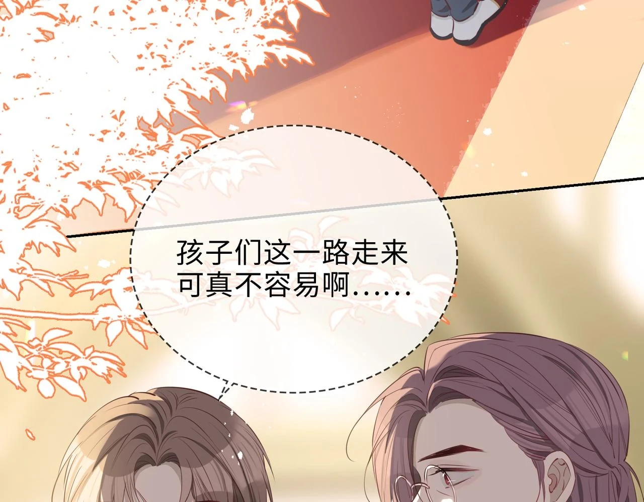 第2话 我的陛下62