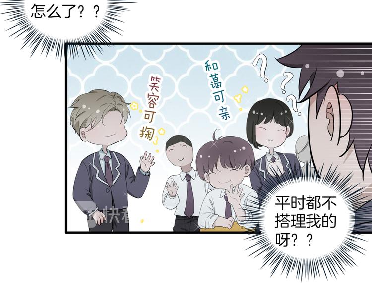 第2话 是敌是友？135