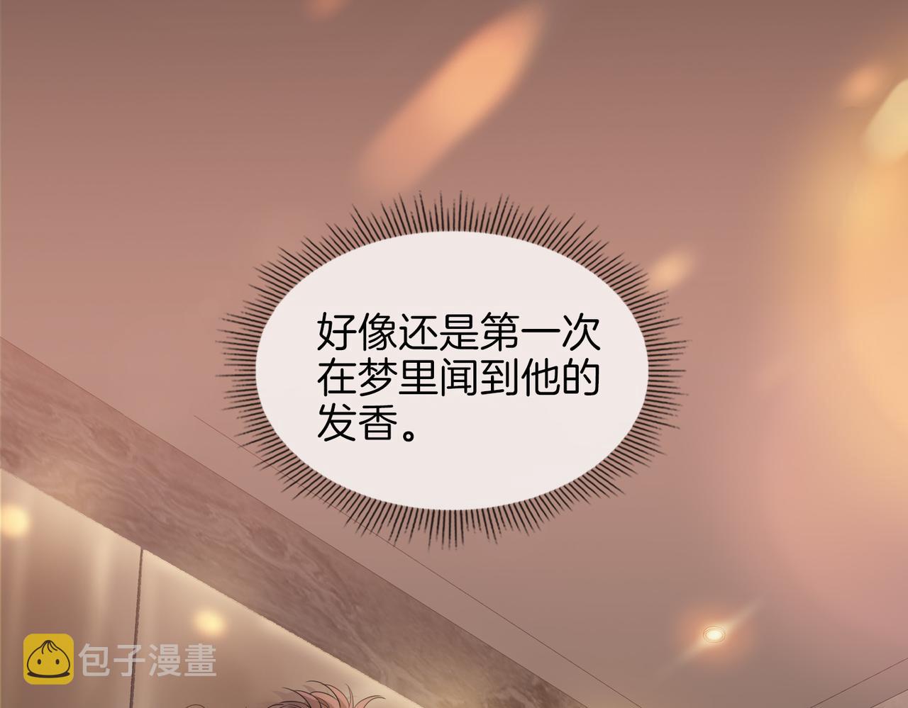 第27话 醉后的吻104