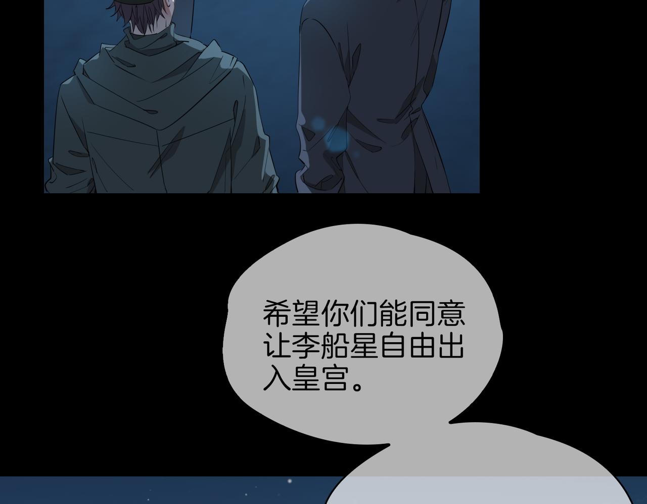 第39话 试探21