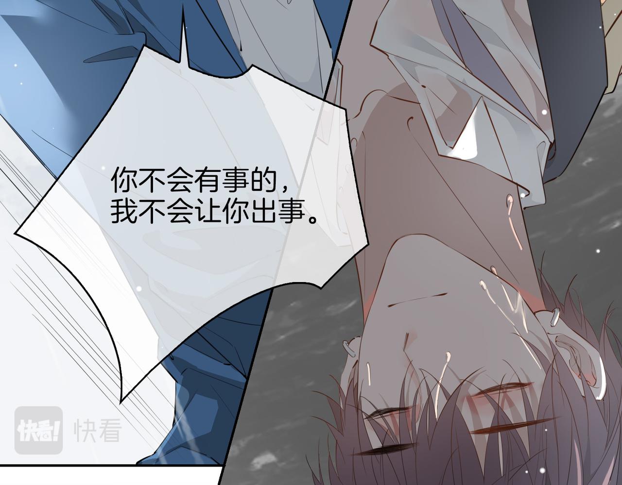 第68话 梦中往寻16