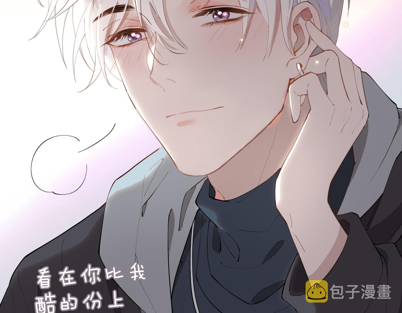 第46话 告白54