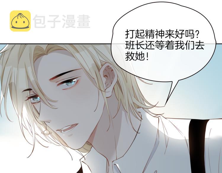 第29话 他会来吗58