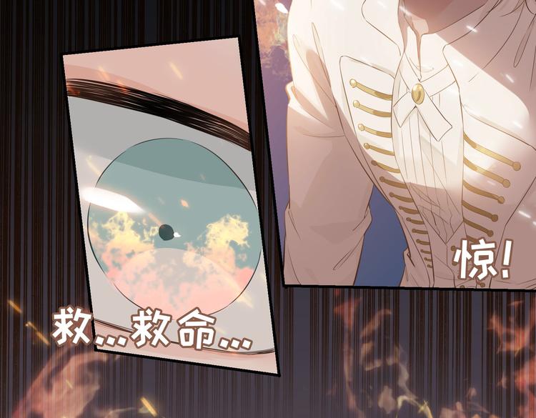 第10话 意外65