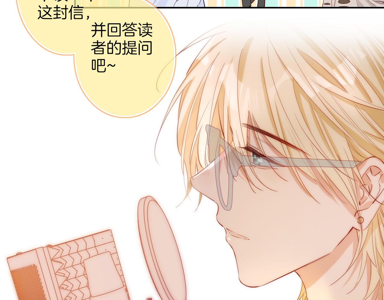 番外 相逢之前8