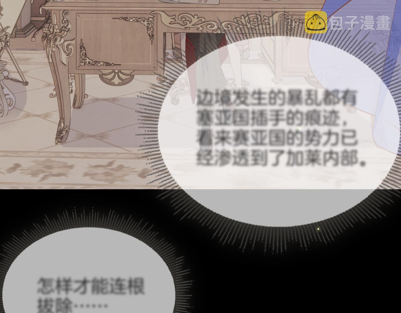 第64话 我们的家9