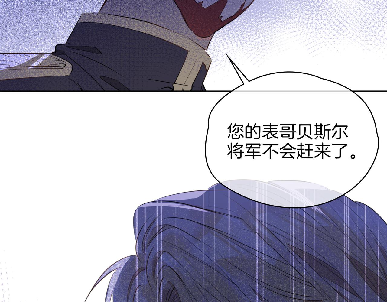 第59话 命悬一线38