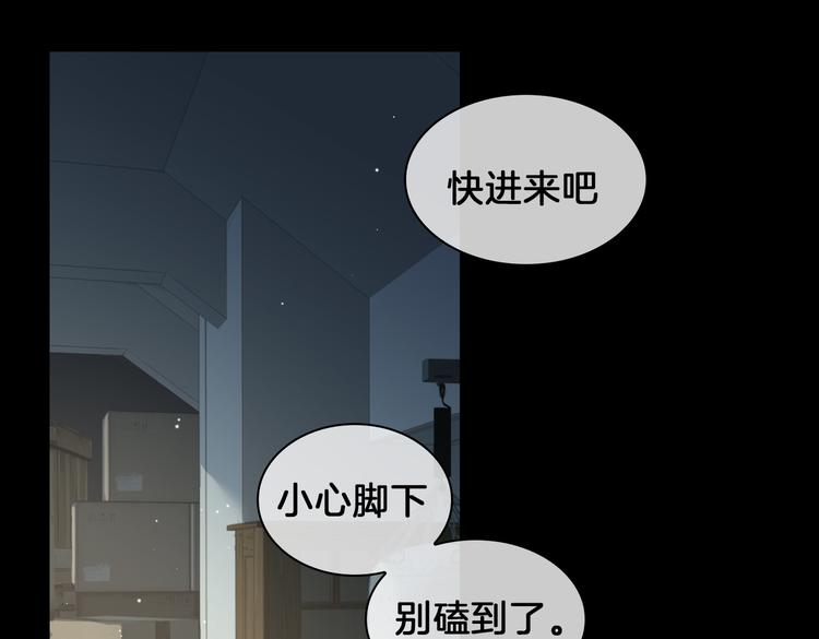 第20话 是梦还是现实？29