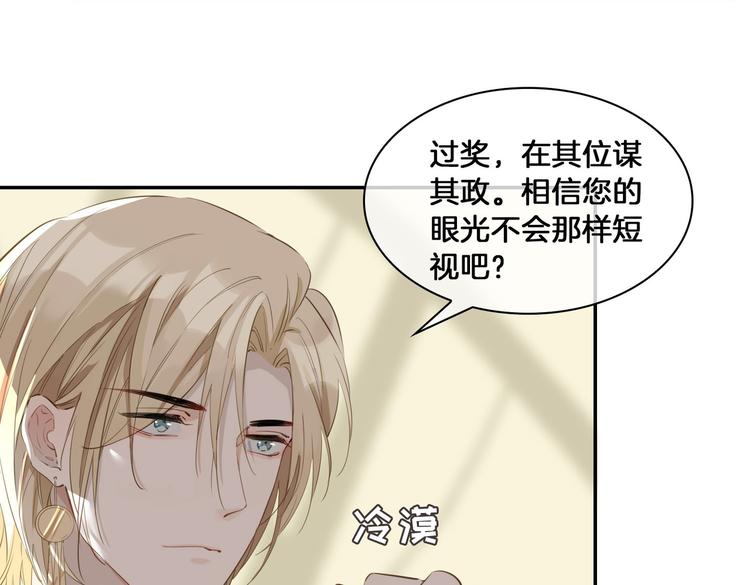 第13话 太子vs王子36