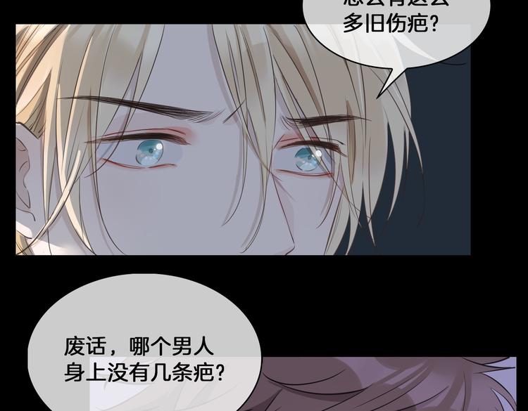 第20话 是梦还是现实？51
