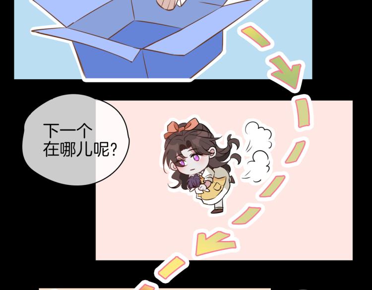 番外 似水流年108