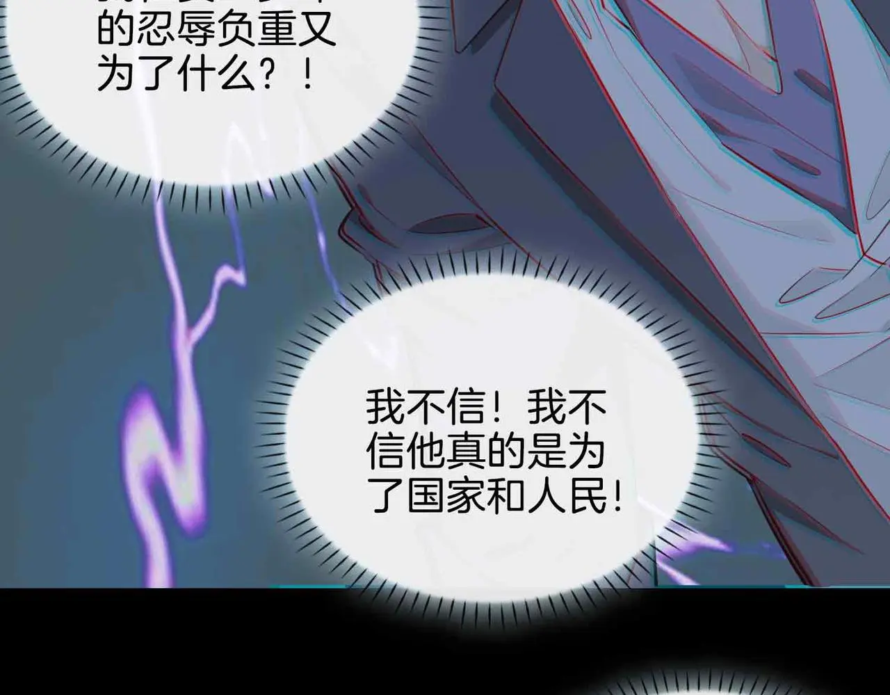 第26话 简的选择……54
