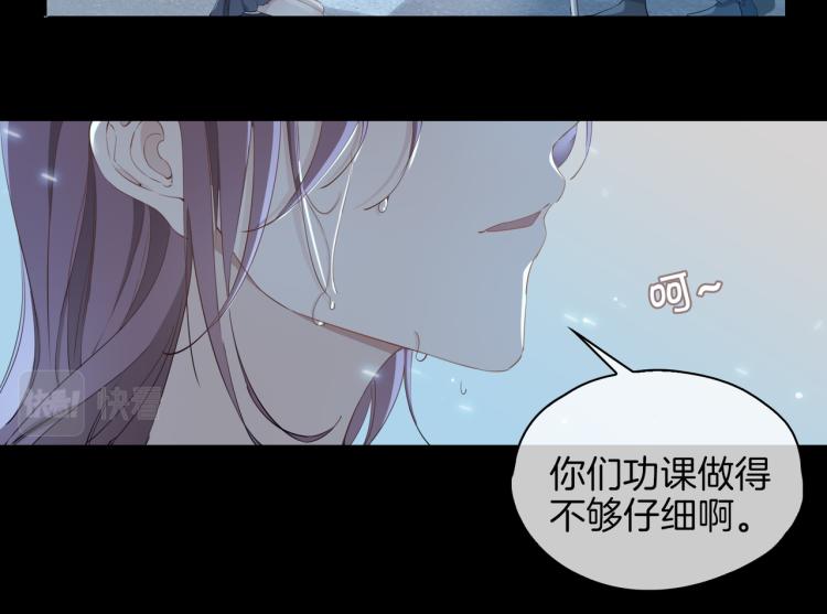 第29话 他会来吗31