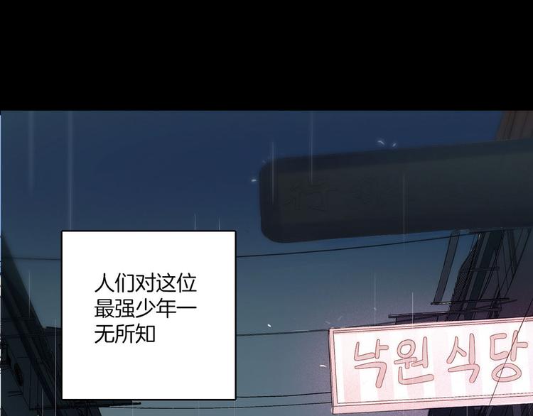 第1话 天使VS恶魔25