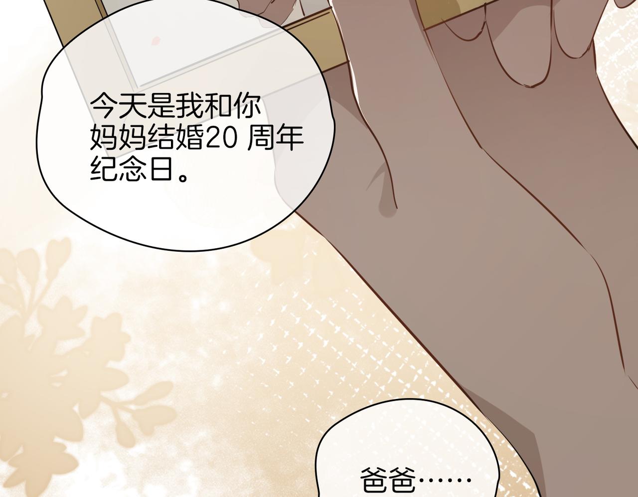 第35话 很想你49