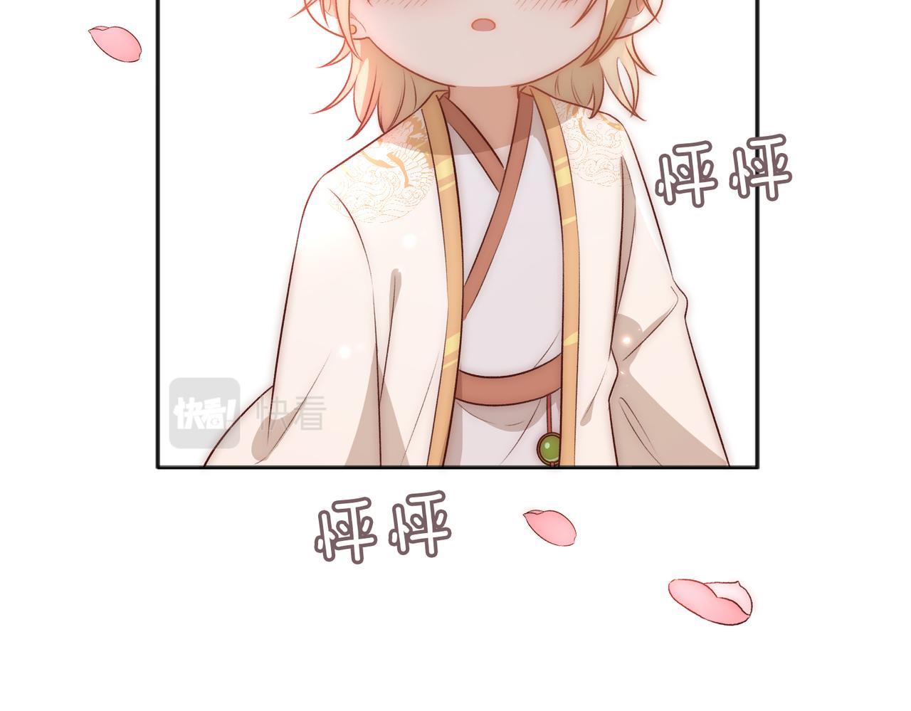 番外 共枕春色87