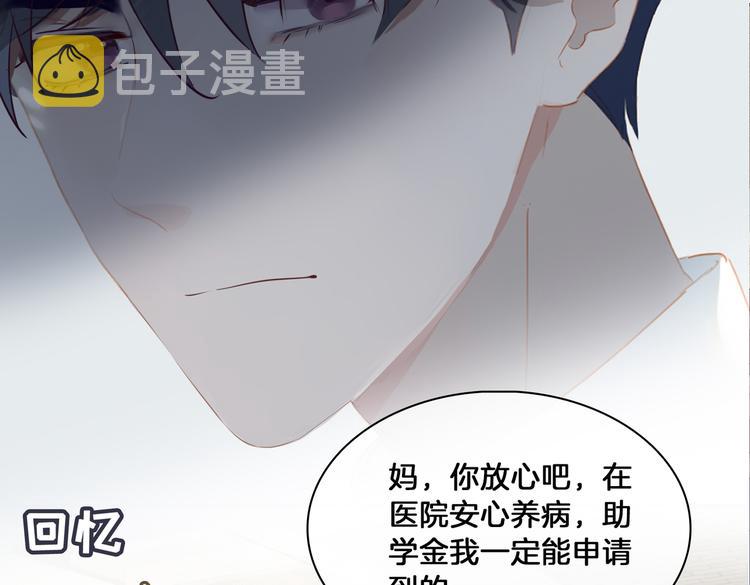 第14话 选择50