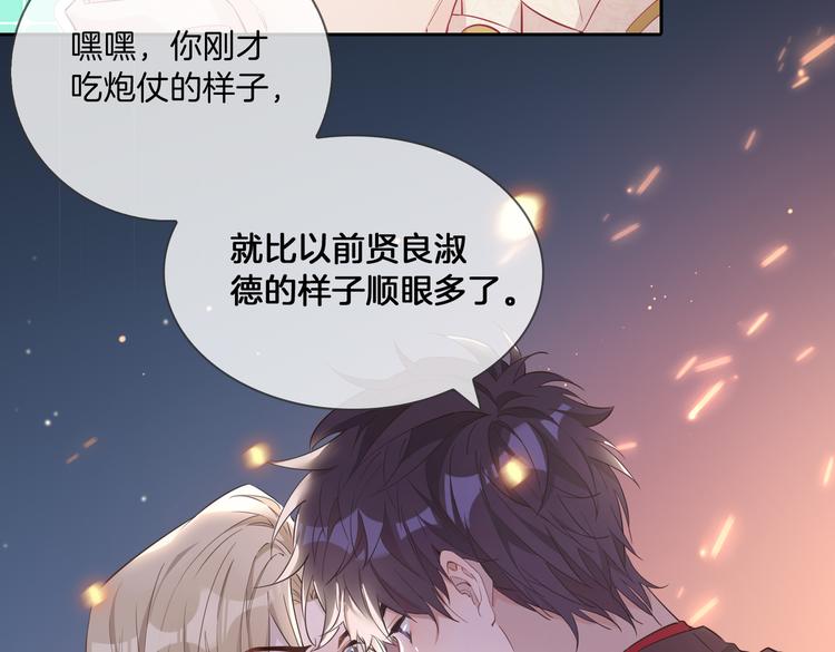 第11话 梦境or现实？35