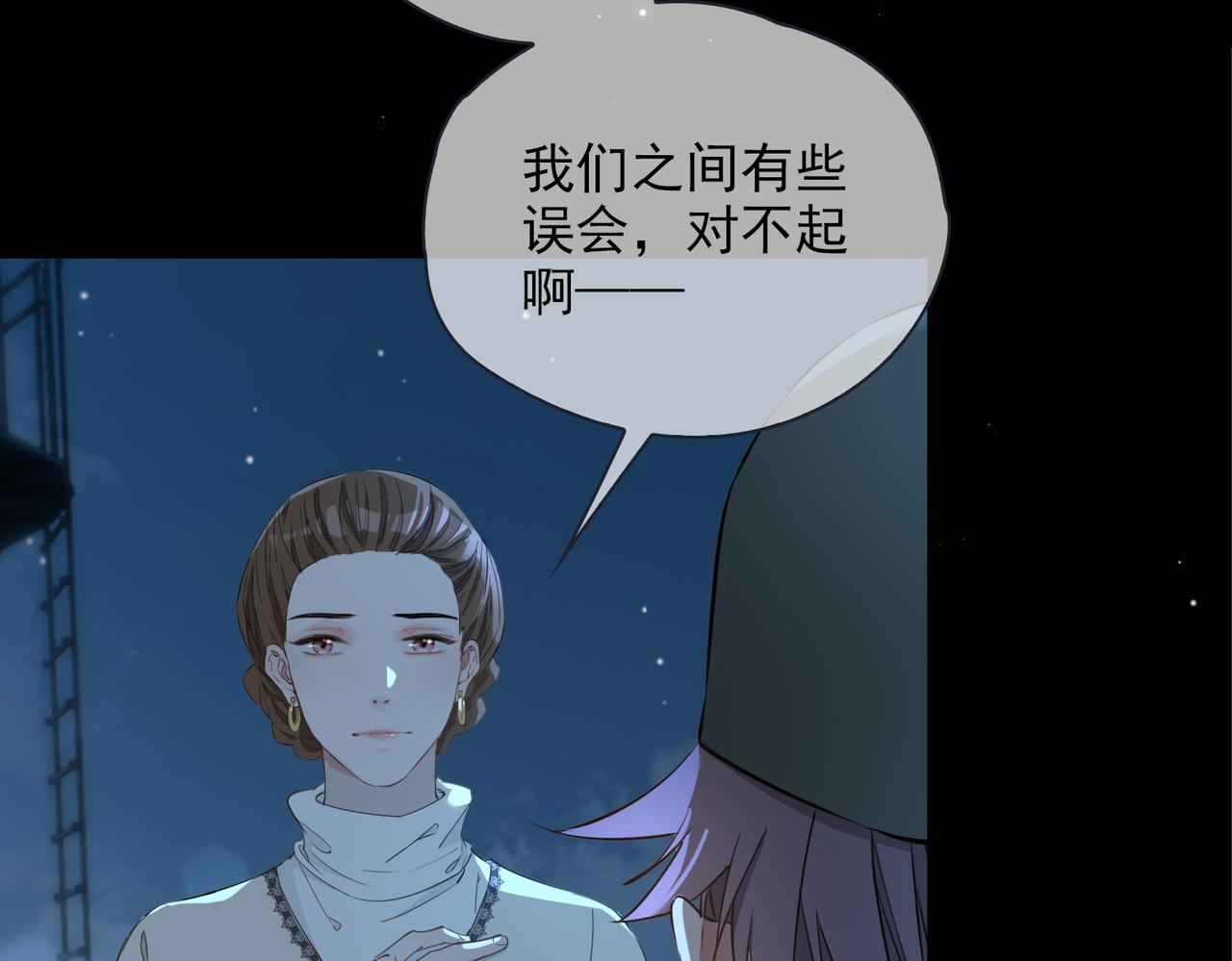 第39话 试探33