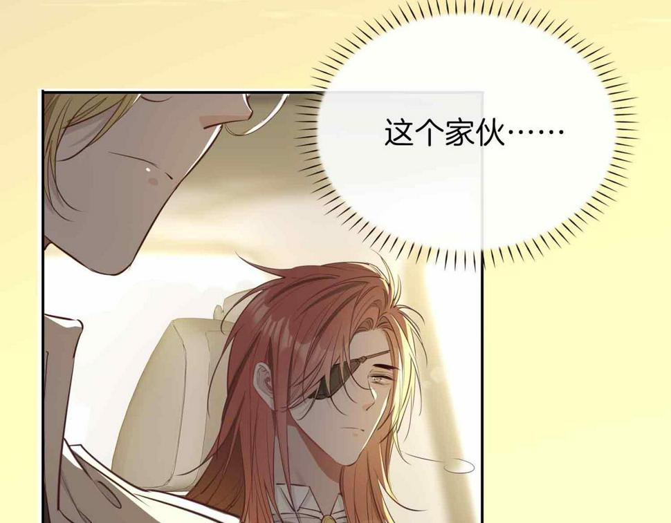 第4话 与虎谋食78