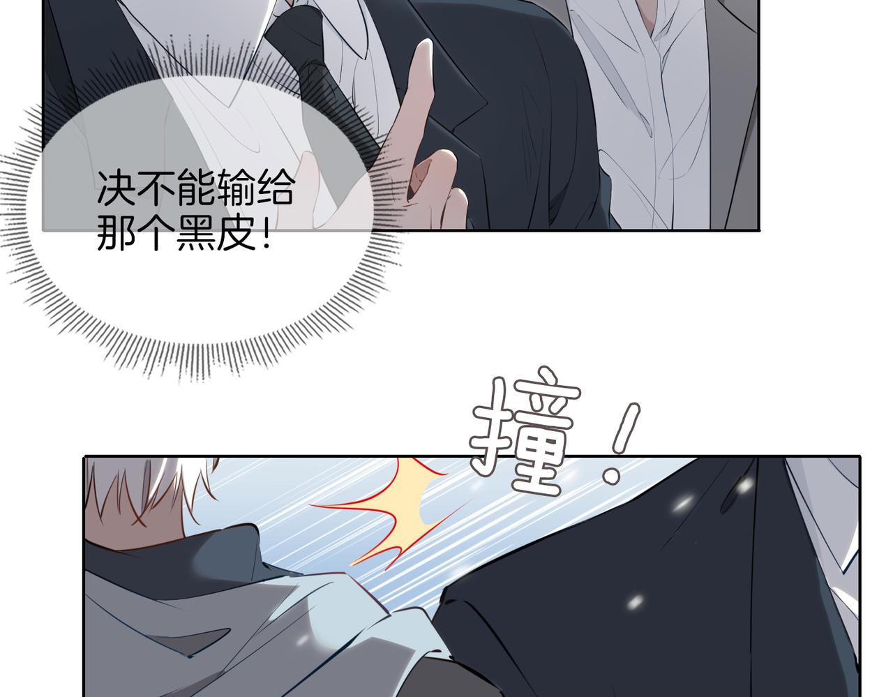 第45话 再次并肩28