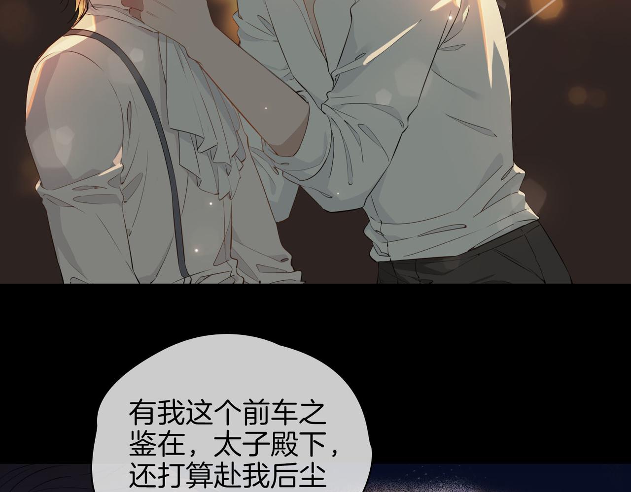 第52话 礼物77
