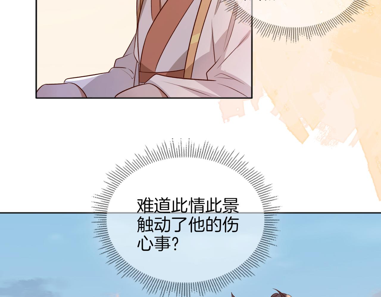 番外 共枕春色55