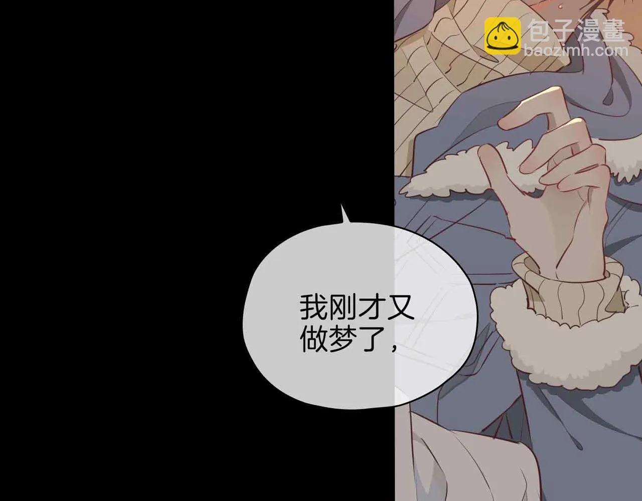 第15话 同处一室107